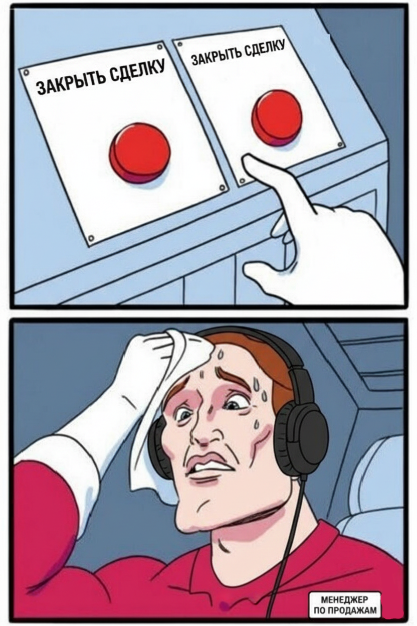 Отсутствие дожима